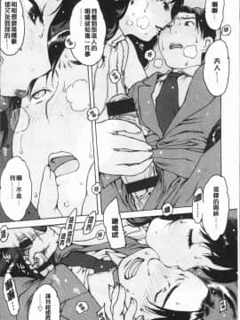[4K漢化組][西安] オナニーフレンド_096