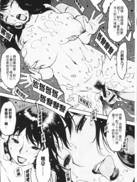 [4K漢化組][西安] オナニーフレンド_106
