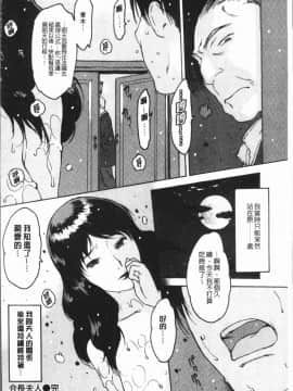 [4K漢化組][西安] オナニーフレンド_108