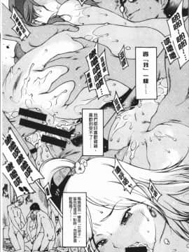 [4K漢化組][西安] オナニーフレンド_145