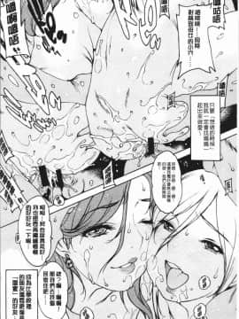 [4K漢化組][西安] オナニーフレンド_146