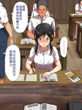 [まろん☆まろん] 無視せざるを得ぬ町…っ！ [Den個人漢化]_0027