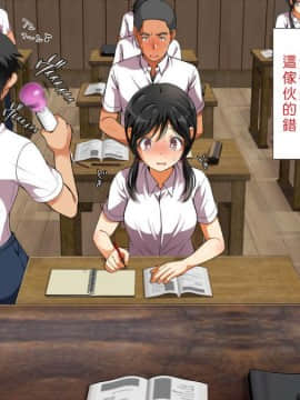 [まろん☆まろん] 無視せざるを得ぬ町…っ！ [Den個人漢化]_0096
