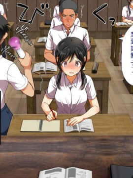 [まろん☆まろん] 無視せざるを得ぬ町…っ！ [Den個人漢化]_0122