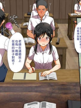 [まろん☆まろん] 無視せざるを得ぬ町…っ！ [Den個人漢化]_0125