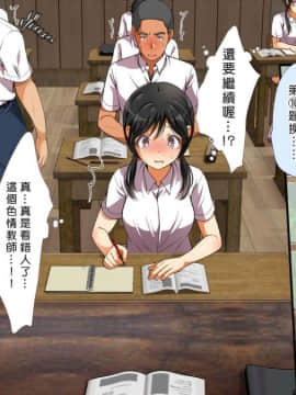 [まろん☆まろん] 無視せざるを得ぬ町…っ！ [Den個人漢化]_0142