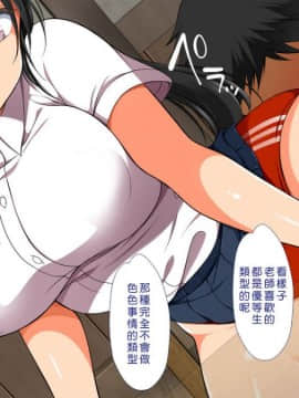 [まろん☆まろん] 無視せざるを得ぬ町…っ！ [Den個人漢化]_0143