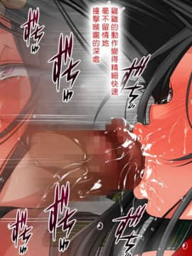 [まろん☆まろん] 無視せざるを得ぬ町…っ！ [Den個人漢化]_0661