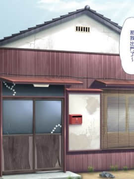 [まろん☆まろん] 無視せざるを得ぬ町…っ！ [Den個人漢化]_1032