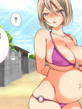 [まろん☆まろん] 無視せざるを得ぬ町…っ！ [Den個人漢化]_1059