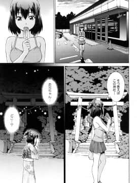 (成年コミック) [雑誌] COMIC 夢幻転生 2018年10月号 [DL版]_010
