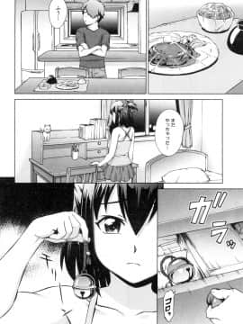 (成年コミック) [雑誌] COMIC 夢幻転生 2018年10月号 [DL版]_011