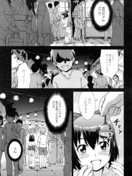 (成年コミック) [雑誌] COMIC 夢幻転生 2018年10月号 [DL版]_012