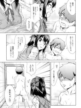 (成年コミック) [雑誌] COMIC 夢幻転生 2018年10月号 [DL版]_018