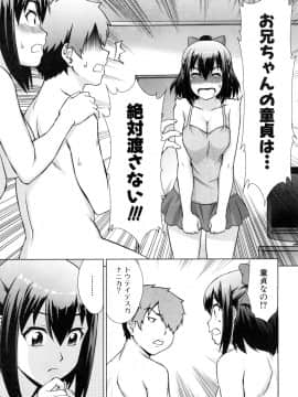 (成年コミック) [雑誌] COMIC 夢幻転生 2018年10月号 [DL版]_032