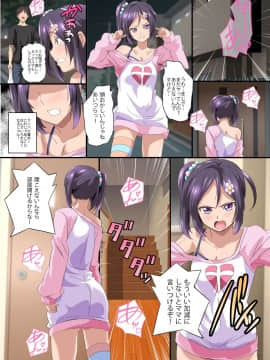 (同人誌) [NCP (鷲塚翔)] 快楽に堕ちる母娘～嫌いなアイツの絶倫チ〇ポで快楽に堕ちた私達～ (オリジナル_11