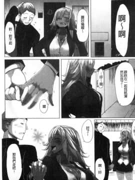 [風的工房][ばくや] 唾液っくす 唾液滿溢_042