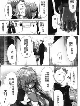 [風的工房][ばくや] 唾液っくす 唾液滿溢_043