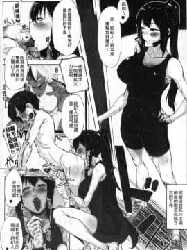 [風的工房][ばくや] 唾液っくす 唾液滿溢_091