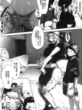 [風的工房][ばくや] 唾液っくす 唾液滿溢_120
