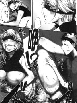 [風的工房][ばくや] 唾液っくす 唾液滿溢_127