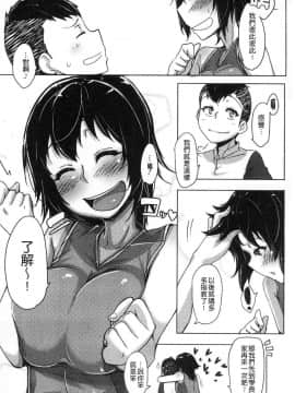[風的工房][ばくや] 唾液っくす 唾液滿溢_155