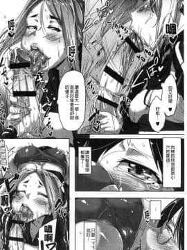 [風的工房][ばくや] 唾液っくす 唾液滿溢_163