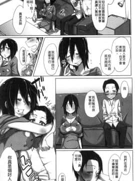 [風的工房][ばくや] 唾液っくす 唾液滿溢_183