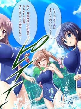 (同人CG集) [えるぴーすたじお] あまあまっくす3！！！ ～フラグ乱立ご用心！？ ゆ～わくおっぱい下級生！！～_02-08