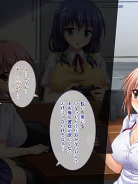 (同人CG集) [えるぴーすたじお] あまあまっくす3！！！ ～フラグ乱立ご用心！？ ゆ～わくおっぱい下級生！！～_03-29