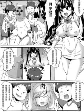 [大黄粘痰汉化](C92) [萌えないゴミ袋 (BON_3000)] ヘスティアの言いなり子守り体験 (ダンジョンに出会いを求めるのは間違っているだろうか)_05