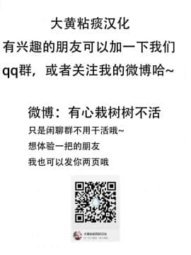 [大黄粘痰汉化](C92) [萌えないゴミ袋 (BON_3000)] ヘスティアの言いなり子守り体験 (ダンジョンに出会いを求めるのは間違っているだろうか)_31