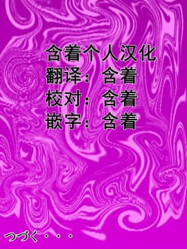 [水無月三日]夫は獄中、一方妻は・・・5～とある寝取られ借金妻の末路～_46