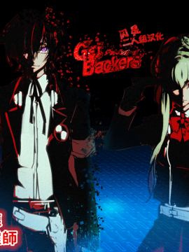 【闪灵二人组汉化】[さんじゅうろう] シークレット×シークレット (コミックゼロス #71)[DL版]_023