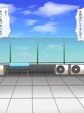 (同人CG集) [さいくろん] 催眠寝取り～清楚なあの子に催眠術～君も悪いんだよ…僕に黙って彼氏を作るから…_003_03