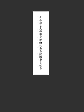 (同人CG集) [さいくろん] 催眠寝取り～清楚なあの子に催眠術～君も悪いんだよ…僕に黙って彼氏を作るから…_009_09