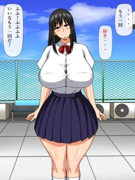 (同人CG集) [さいくろん] 催眠寝取り～清楚なあの子に催眠術～君も悪いんだよ…僕に黙って彼氏を作るから…_014_14
