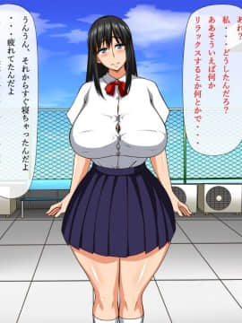 (同人CG集) [さいくろん] 催眠寝取り～清楚なあの子に催眠術～君も悪いんだよ…僕に黙って彼氏を作るから…_041_41