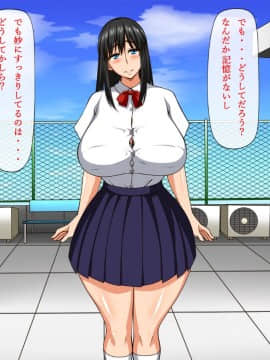 (同人CG集) [さいくろん] 催眠寝取り～清楚なあの子に催眠術～君も悪いんだよ…僕に黙って彼氏を作るから…_042_42