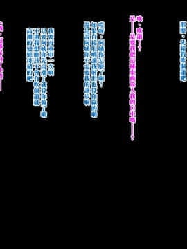 【黑条汉化】[Xenoms] 寝取られ母 エリートの母親は僕の親友のメス豚奴隷_006_2_0