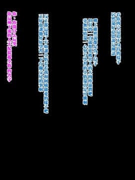 【黑条汉化】[Xenoms] 寝取られ母 エリートの母親は僕の親友のメス豚奴隷_014_4_0