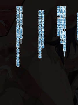 【黑条汉化】[Xenoms] 寝取られ母 エリートの母親は僕の親友のメス豚奴隷_032_7_5
