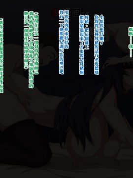 【黑条汉化】[Xenoms] 寝取られ母 エリートの母親は僕の親友のメス豚奴隷_048_11_0