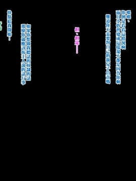 【黑条汉化】[Xenoms] 寝取られ母 エリートの母親は僕の親友のメス豚奴隷_052_12_0