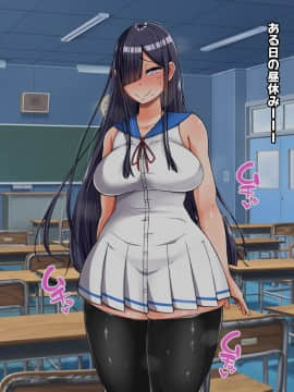 (同人CG集) [怪しいサイハイ音楽隊 (エマーソン)] 根暗そうだけど巨乳で可愛い親友の年上彼女と内緒エッチしまくるお話_002_0_1