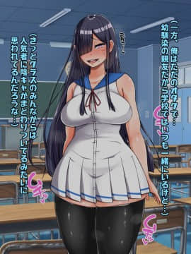 (同人CG集) [怪しいサイハイ音楽隊 (エマーソン)] 根暗そうだけど巨乳で可愛い親友の年上彼女と内緒エッチしまくるお話_008_0_7