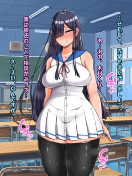 (同人CG集) [怪しいサイハイ音楽隊 (エマーソン)] 根暗そうだけど巨乳で可愛い親友の年上彼女と内緒エッチしまくるお話_010_0_9