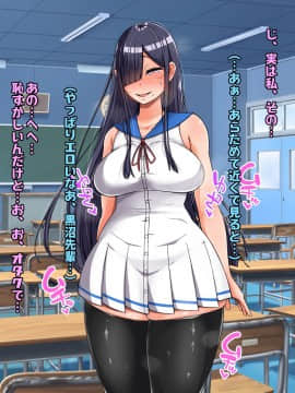 (同人CG集) [怪しいサイハイ音楽隊 (エマーソン)] 根暗そうだけど巨乳で可愛い親友の年上彼女と内緒エッチしまくるお話_011_0_10