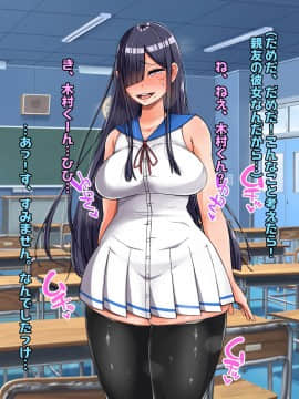 (同人CG集) [怪しいサイハイ音楽隊 (エマーソン)] 根暗そうだけど巨乳で可愛い親友の年上彼女と内緒エッチしまくるお話_015_0_14