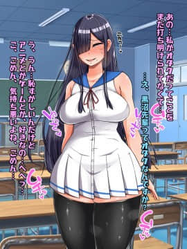 (同人CG集) [怪しいサイハイ音楽隊 (エマーソン)] 根暗そうだけど巨乳で可愛い親友の年上彼女と内緒エッチしまくるお話_016_0_15